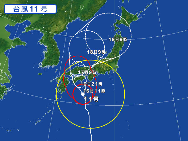 台風11号.jpg