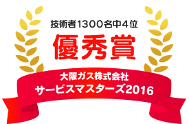 badge_award2